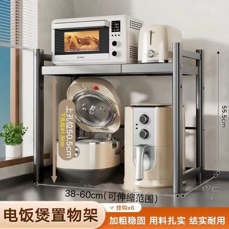 北欧厨房省空间可伸缩电饭煲置物架储物整理微波炉收纳架结实耐用