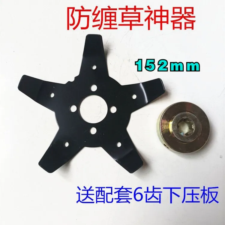 割草机农用农村打草头配件防缠草工具神器，园林机械