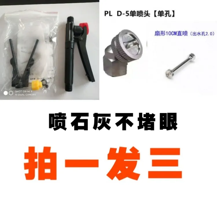 果树涂杆器喷雾，神器防冻园林机械