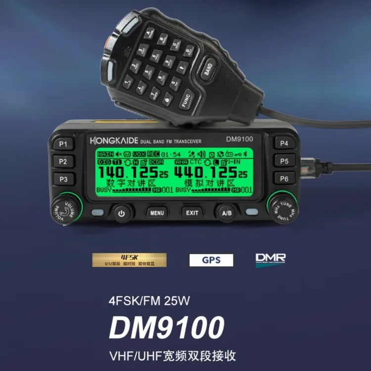 DMR数字车载台 鸿凯德DM-9100 数字模拟两用电台 