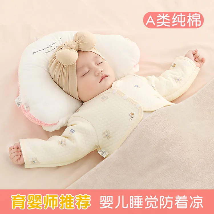 婴儿睡觉护肩宝宝手臂保暖专用神器纯棉披肩秋冬儿童肩膀防冻坎肩