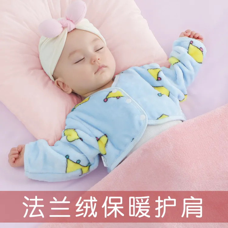 宝宝护肩保暖睡觉秋冬防冻儿童新生儿冬季防手臂冷婴儿护肩膀坎肩