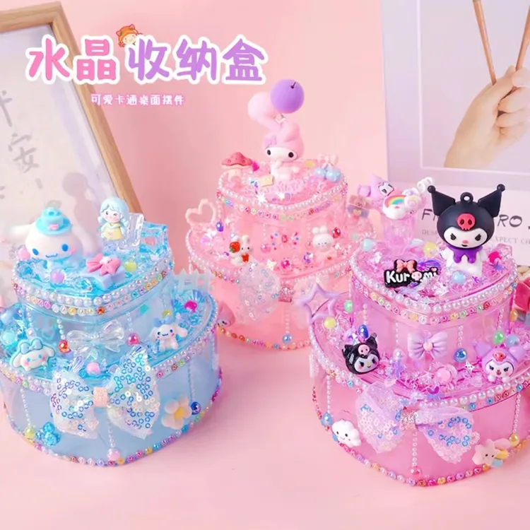 儿童手工diy收纳盒卡通奶油胶宝石贴纸材料包小女孩手工diy礼物