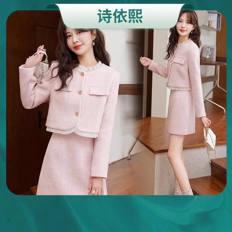 l小香风套装女2024春秋新款小个子富家千金一整套搭配温柔风两件1