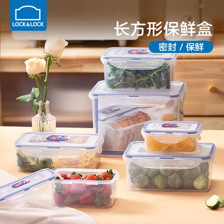 乐扣乐扣水果便当盒微波炉专用带饭餐盒冰箱收纳食品密封保鲜盒