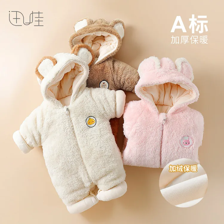 保暖连体衣服婴儿加厚秋冬季男女宝宝加绒新生儿棉袄幼崽衣服秋冬