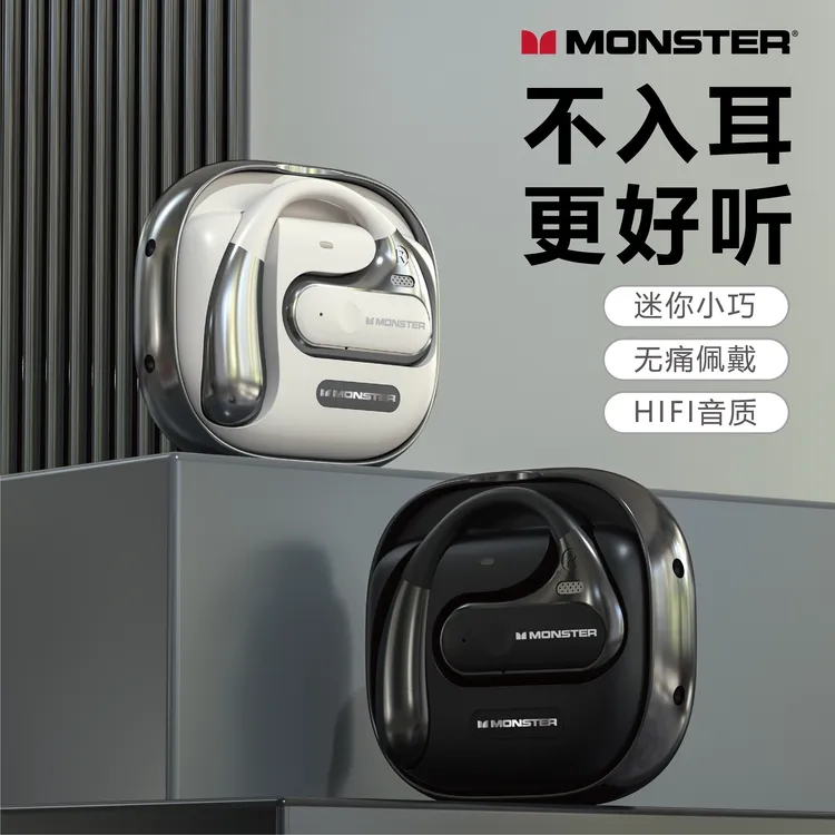 MONSTER/魔声旗舰开放式OWS挂耳式蓝牙耳机通话降噪