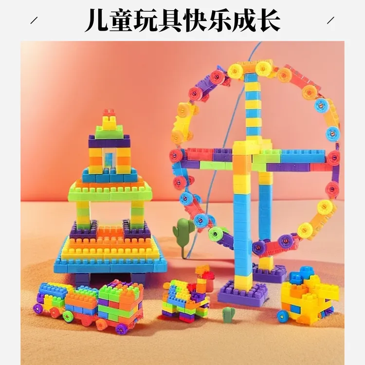 大颗粒积木收纳盒装儿童启蒙早教拼装积木玩具塑料小男孩女孩玩具