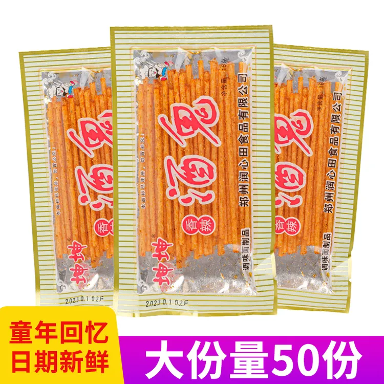 坤坤酒鬼辣条8090后儿时怀旧校园5毛钱老式麻辣零食小吃休闲食品