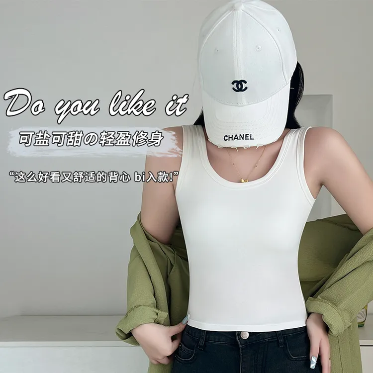 新款方领宽肩带背心内搭外穿吊带一体式固定胸垫长款背心不透