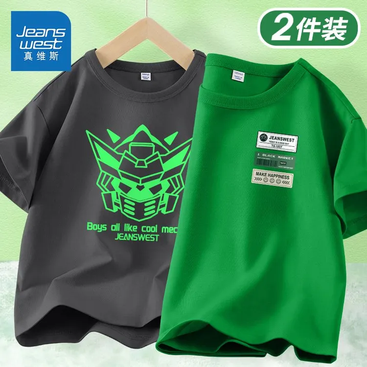 真维斯童装短袖男童纯棉T恤3-6岁小男孩薄款短T半袖儿童夏装上衣