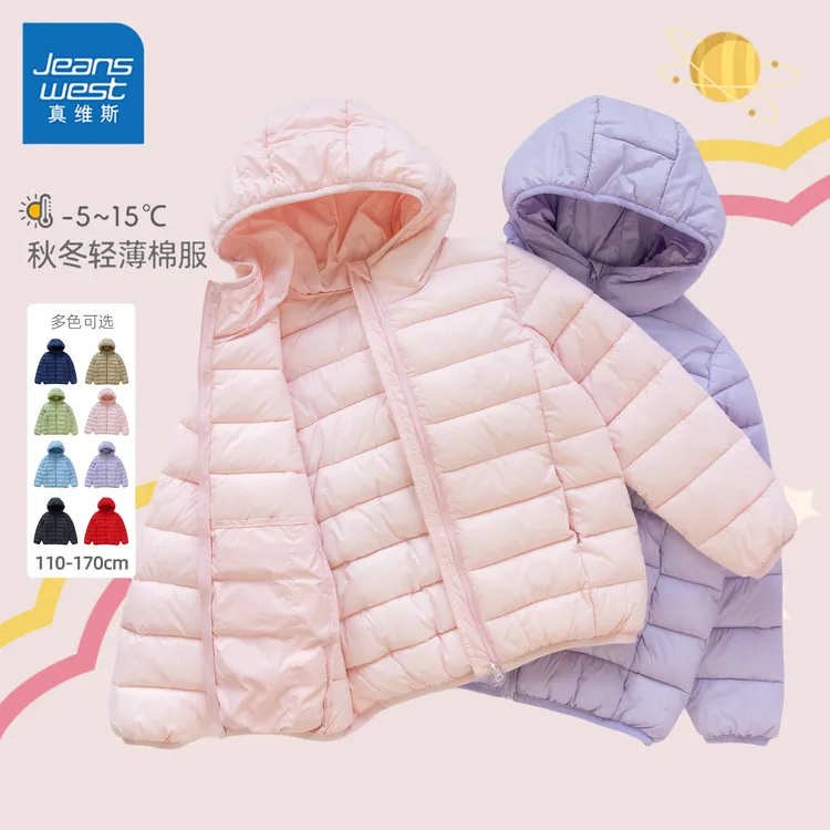 真维斯女童冬装外套儿童轻薄棉服女孩冬天衣服6-12岁女大童装棉衣
