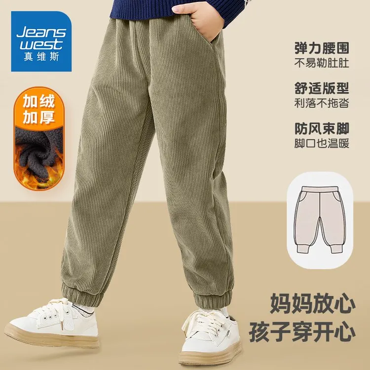 真维斯童装男童加绒裤子中大童2025新款灯芯绒长裤儿童加厚保暖裤