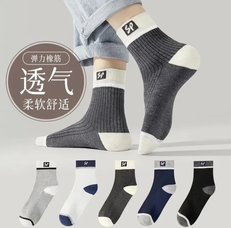 新款百搭男士运动中筒袜透气保暖运动风nis潮流休闲男袜5件起拍