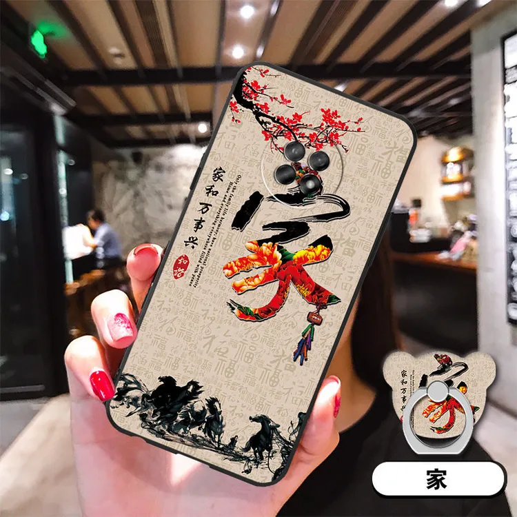 华为FRL-AN00a手机壳5g华为畅享20plus男女士全包防摔新款手机壳