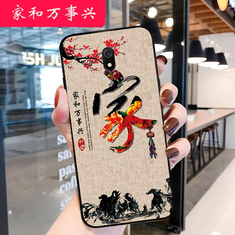 红米8A手机壳男款全包防摔女款高颜值软硅胶Redmi8a钢化膜