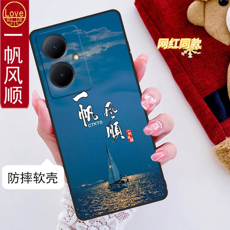 适用Redmi12R手机壳全包防摔男女新款网红磨砂可爱卡通潮个性全包