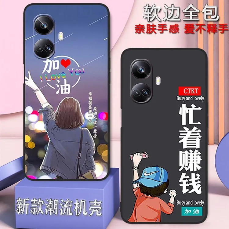 真我10pro十手机壳RMX3687男女新款全包防摔realme10pro十硅胶套