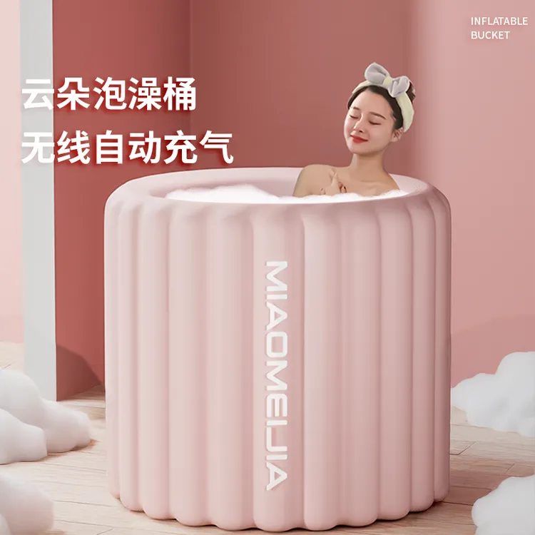 泡澡桶可折叠大人全身沐浴桶成人家用充气浴缸女士高档洗澡加厚桶