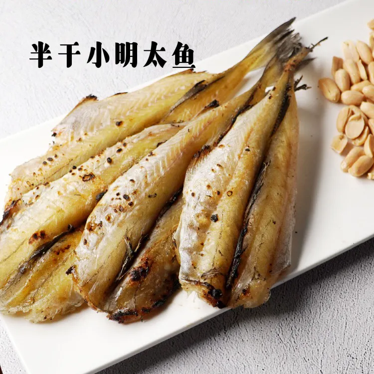 延边特产半干无头韩式小明太鱼1袋包邮