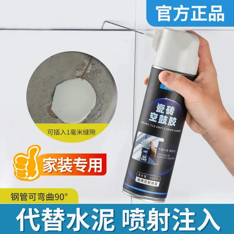 【瓷砖胶空鼓胶】空鼓自己就能修复胶水强力家用瓷砖松动起翘粘接商品图