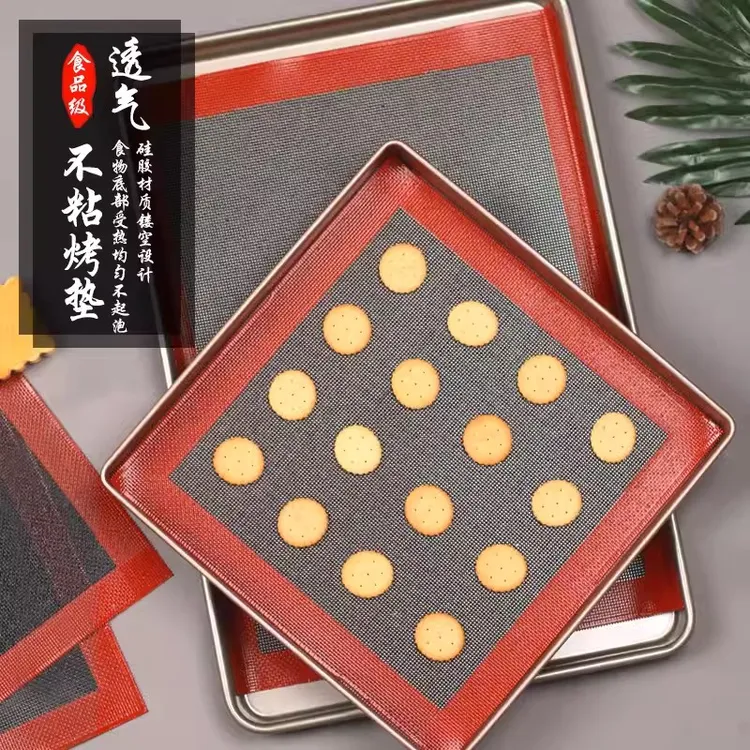 透气硅胶烤垫泡芙面包溶豆曲奇饼干烤垫耐高温烤盘垫食品级烘焙垫