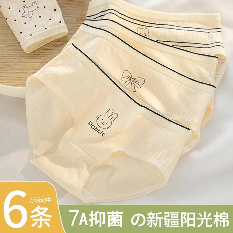 女童内裤A类抑菌100%纯棉中小学生大码全棉中腰三角日系秋冬透气