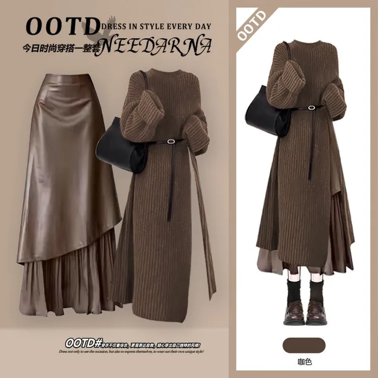 冬季穿搭一整套女2025新款高级感长款毛衣裙气质显瘦半身裙两件套