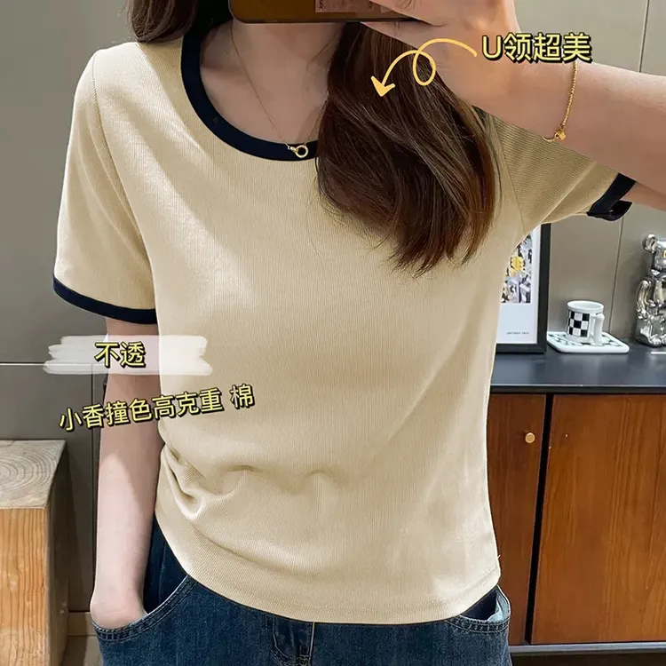 U领拼色宽松显瘦百搭夏季正肩短袖女t恤棉圆领微胖mm大码女装上衣