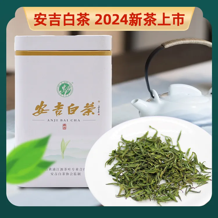 【达人专属】安吉白茶手工茶2024年新茶新茶特级明前春茶采摘玉兰花