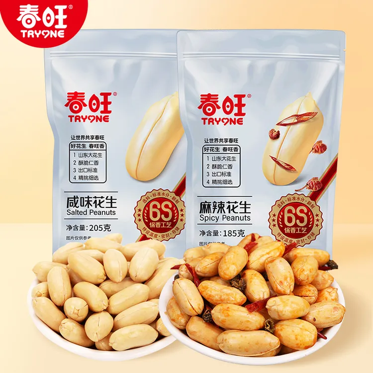 【春旺】咸味花生205g/麻辣花生185g四袋装（三种规格可选）dy