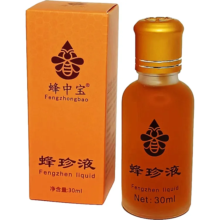 蜂中宝 蜂珍液 30ml 无痛蜂疗产品 品牌优选 外用去豆 颈椎腰椎