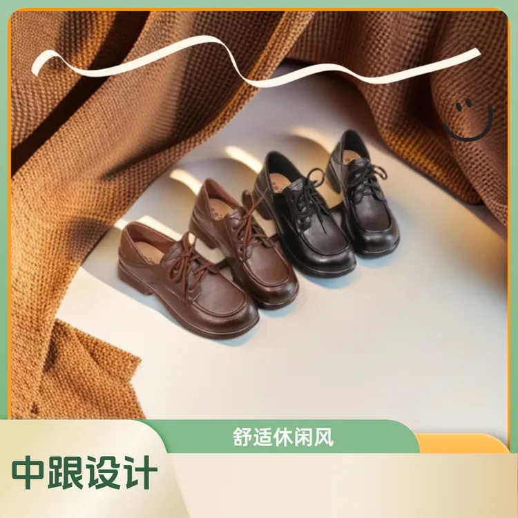 圆头乐福鞋休闲舒适款女鞋