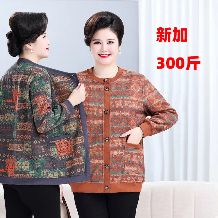 特体老人衣服胖妈妈加肥加大码中老年人女加绒保暖秋冬装毛衣开衫