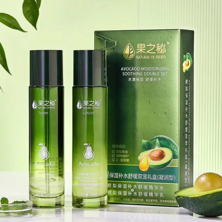 【果之秘】鳄梨保湿补水舒缓双宠礼盒 精华水+精华乳 (清润型)