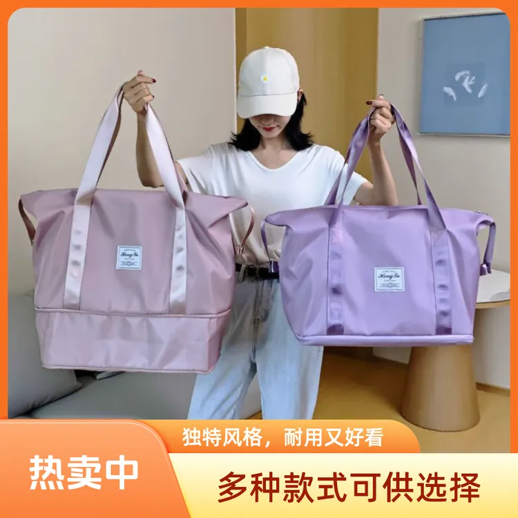 年多多健身旅行包休闲短途手提健身轻便待产户外收纳旅行袋行李袋