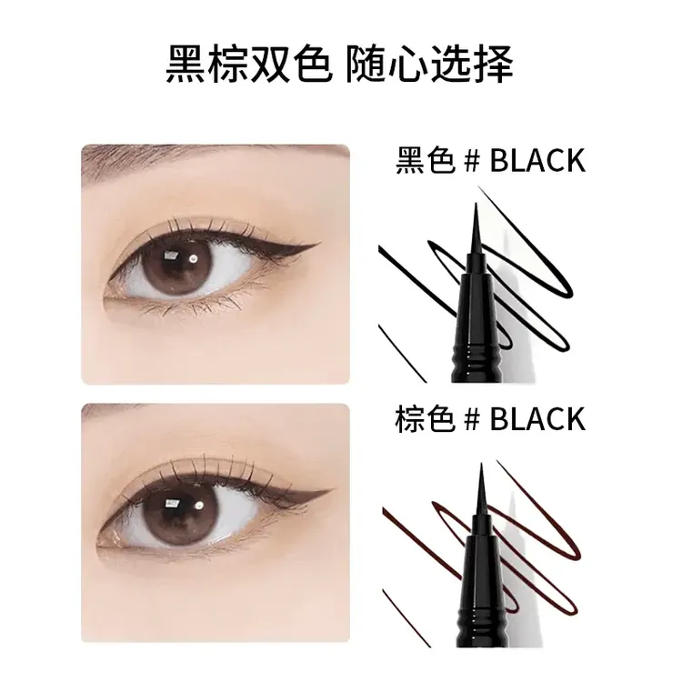 【爆款】防水流畅眼线笔眼线液笔不易晕染新款新手防汗不脱色商品图