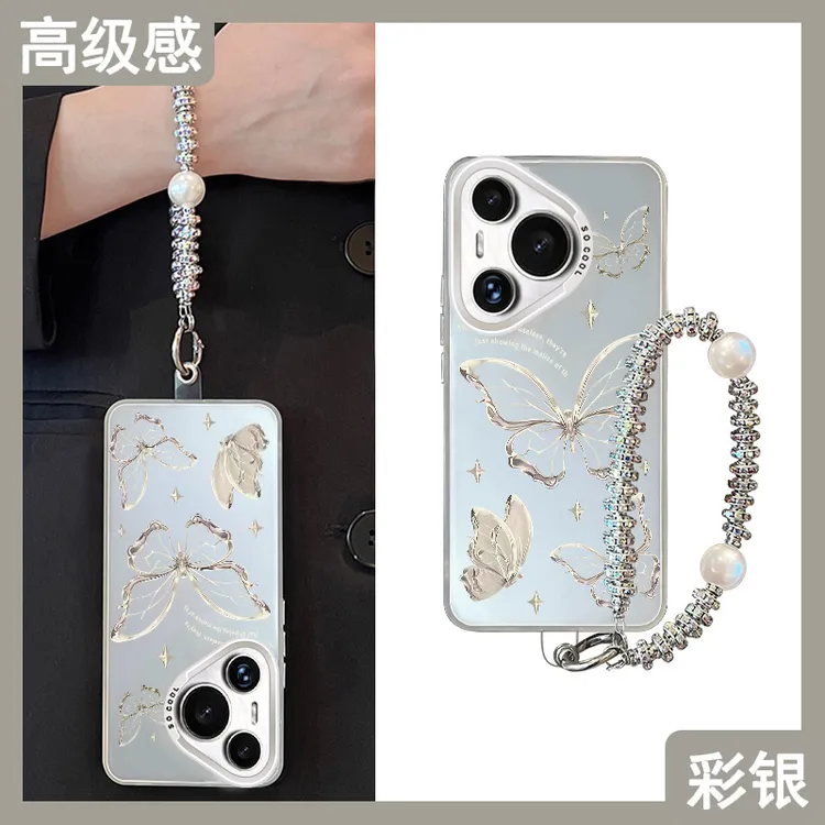 适用华为pura70手机壳带挂绳70pro新款女神高级感p70蝴蝶70ultra