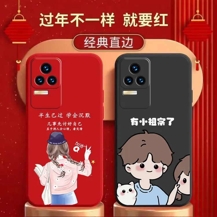 适用红米K50PRO手机壳液态硅胶直边防摔软壳情侣卡通