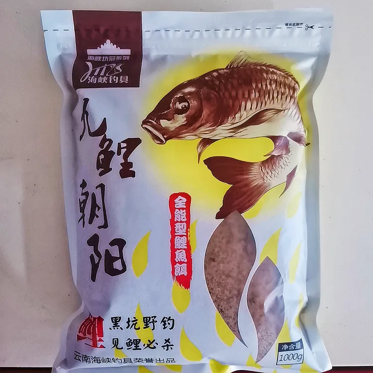 海峡渔具九鲤朝阳高蛋白膨化饵料立体诱鱼黑坑鲤鱼野钓一包搞定