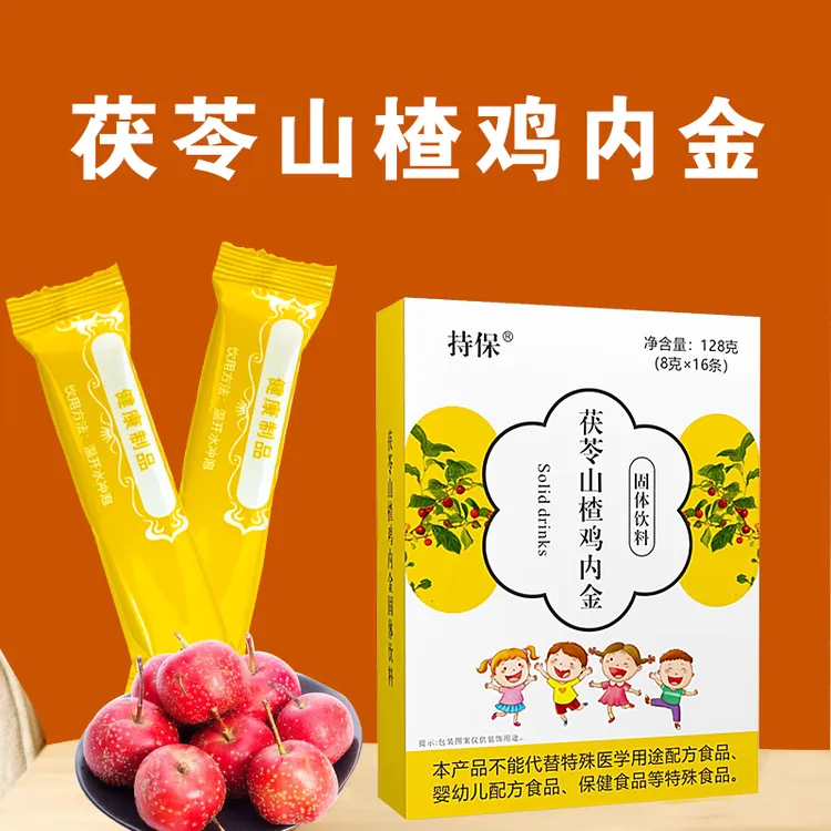 茯苓山楂鸡内金固体饮料植物饮品8gX16包食用冲泡饮用