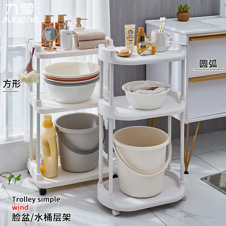 浴室置物架卫生间脸盆架洗手间塑料收纳架子多层储物柜推车落地式