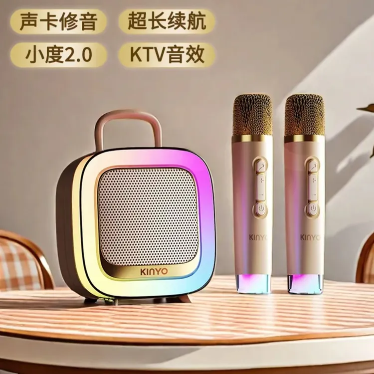 [Ai新品]金运声卡麦克风唱歌话筒音响话筒音响一体家用一体机K88