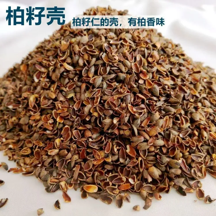 （仅柏籽壳）太行山野生柏籽壳，适用于枕头、颈枕、宝宝枕等