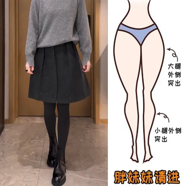 秋冬季A字休闲亮片半身裙女大码梨形身材微胖腿粗屁股大显瘦短裙