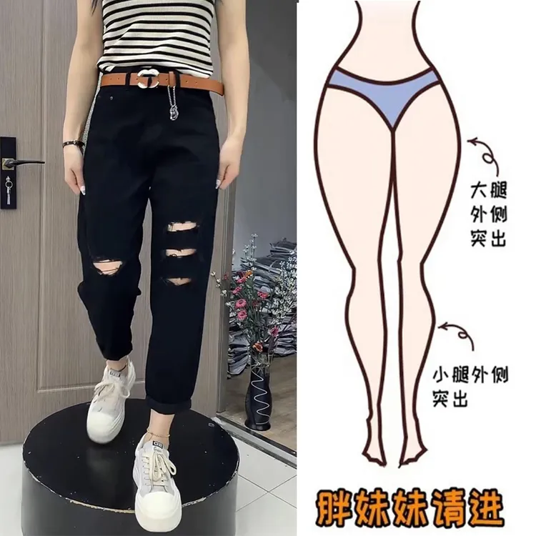黑色破洞牛仔裤女夏季薄款大码微胖mm梨形身材腿粗屁股大显瘦裤子