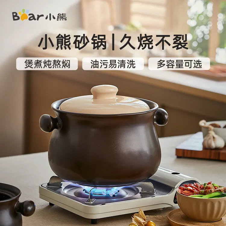 小熊砂锅家用燃气煲仔饭砂锅耐高温陶瓷锅炖锅煤气灶煲仔炖锅沙锅