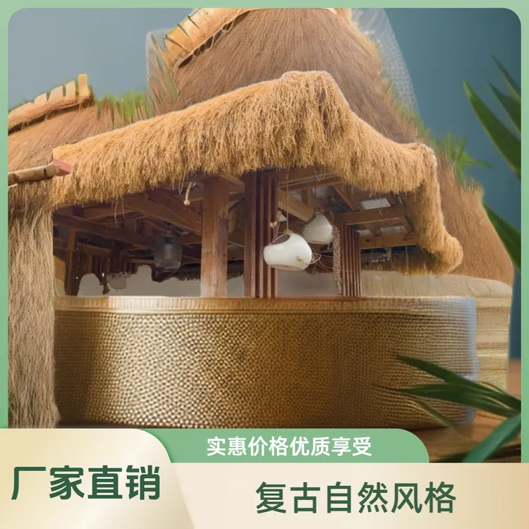 热熔长卷pe塑料阻燃仿真茅草地毯式长条仿真茅草瓦公园凉亭假稻草