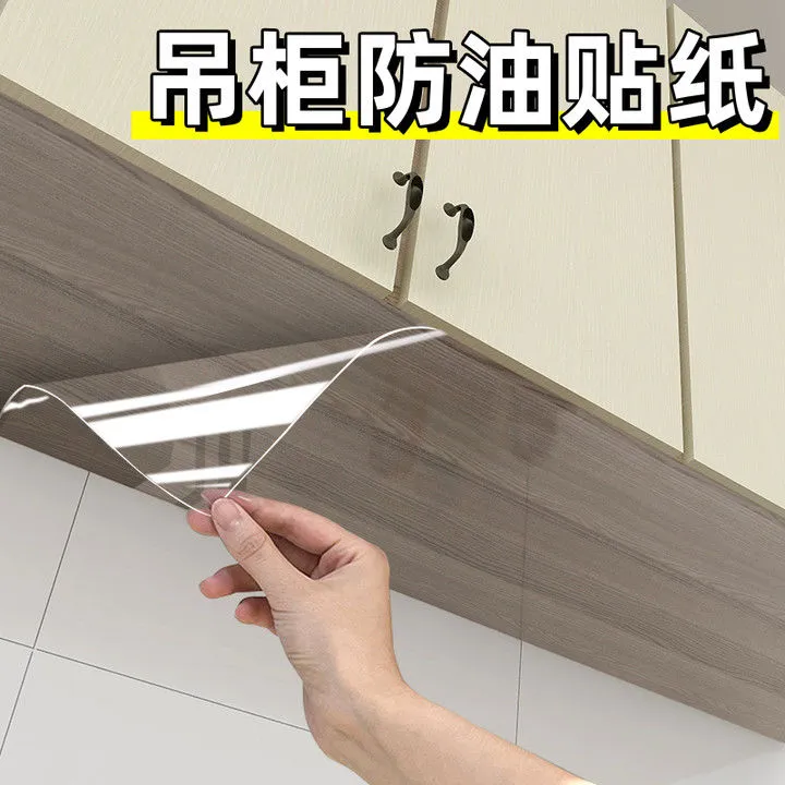 加厚爆款透明贴膜防水防油防潮耐高温吊柜厨房防油墙壁墙面贴纸