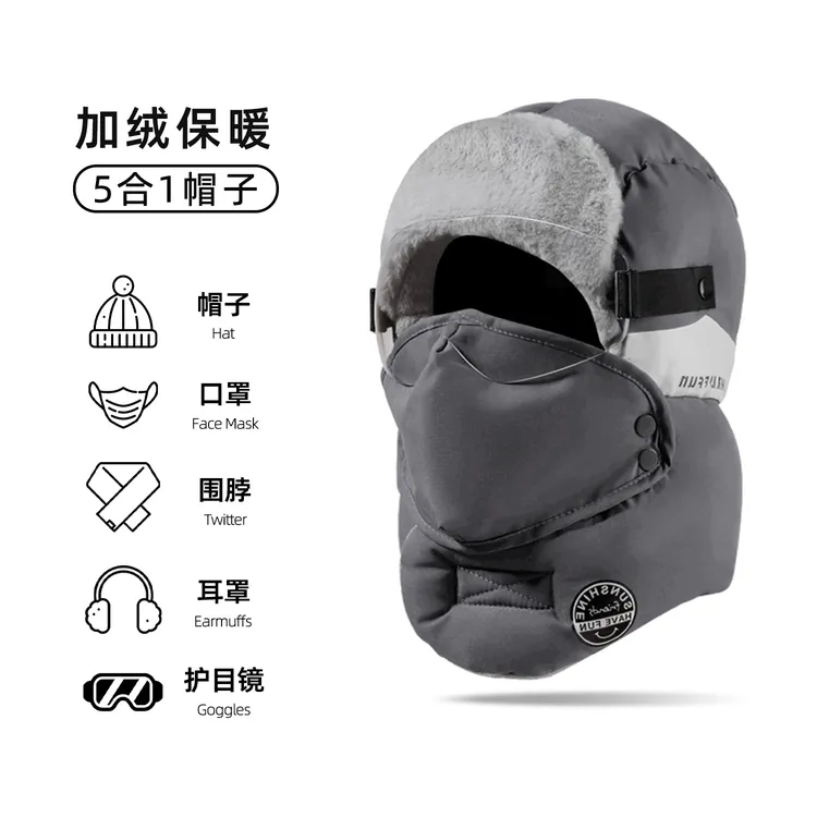 帽子男士滑雪帽冬天护耳防风雷锋帽男冬季棉帽保暖防寒骑车旅游